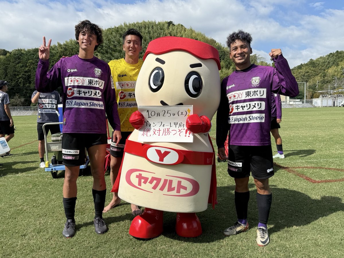 西静岡ヤクルト販売株式会社様より 選手・スタッフへYakult1000をご
