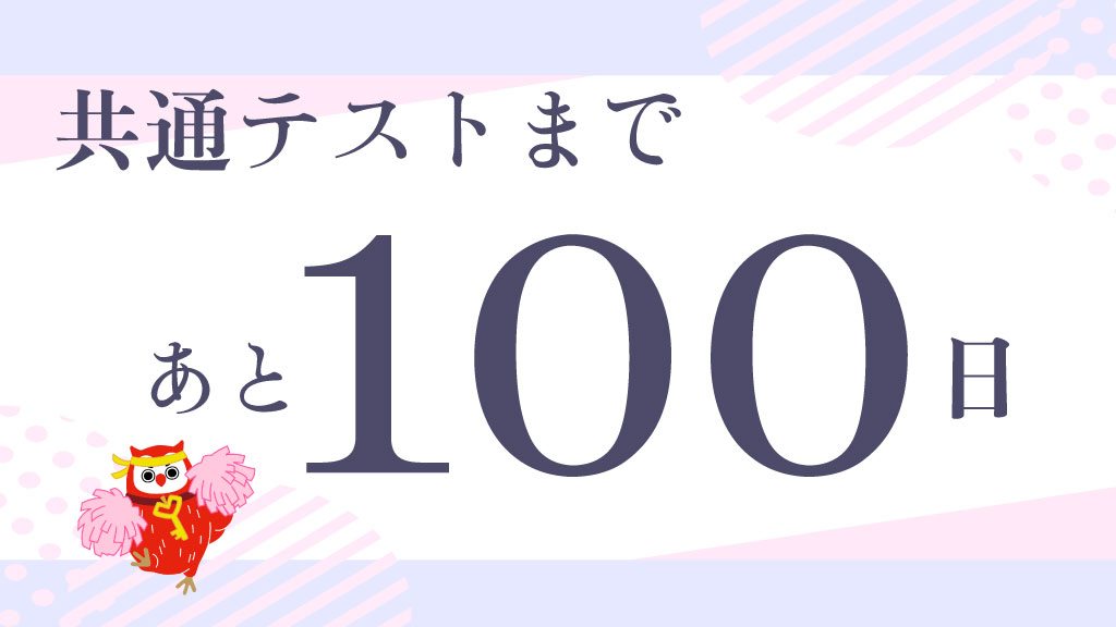【在庫処分】代ゼミ　全国センター模試(ほしいもの・お値段要相談) 2264118614.jpg?1715767439