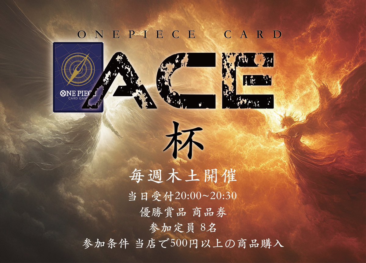 ワンピース／#ONEPIECE - Search / X