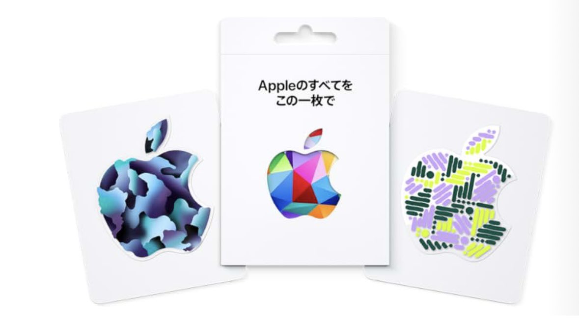 AmazonでApple gift Card買うと4.5%ポイントつきますというPR😃✨

✅Apple gift Card
✅50,000購入
✅2,250ポイント

24時間に1回購入可能です✨

amzn.to/46PvUGM