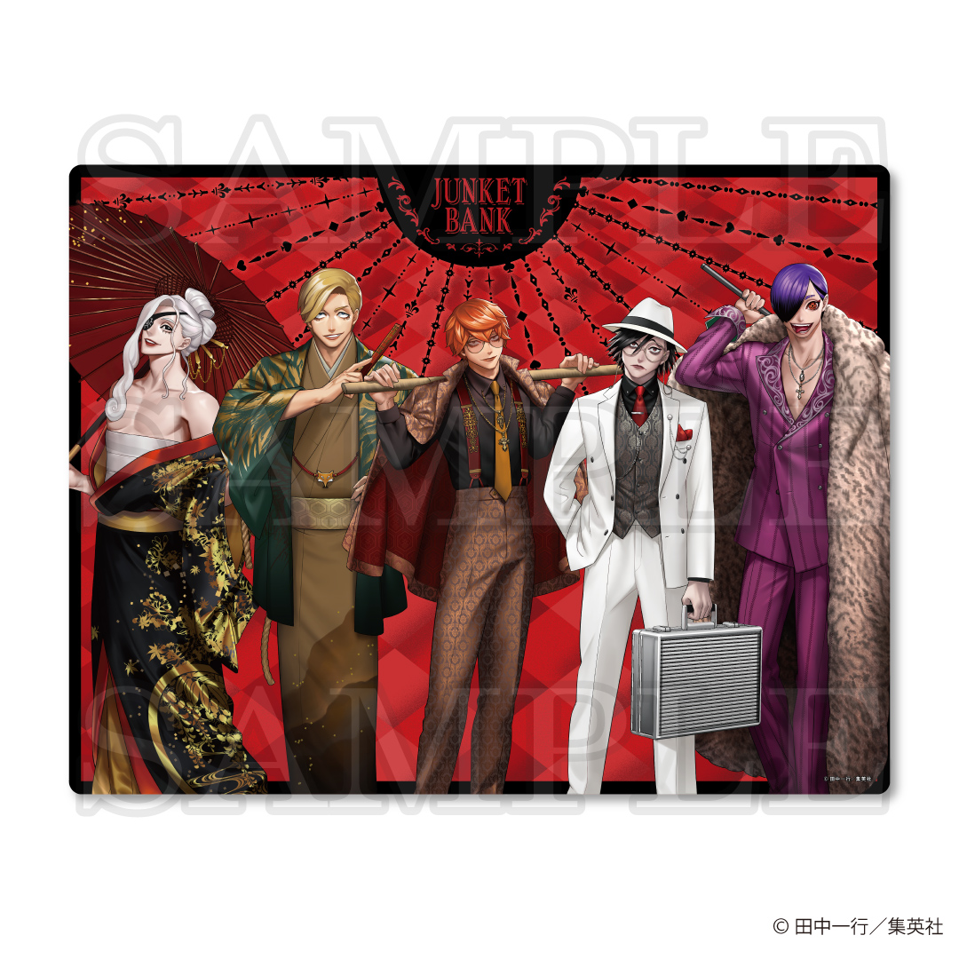 ジャンケットバンク グッズ紹介 🎰 デスクマット ラバー製の大判な