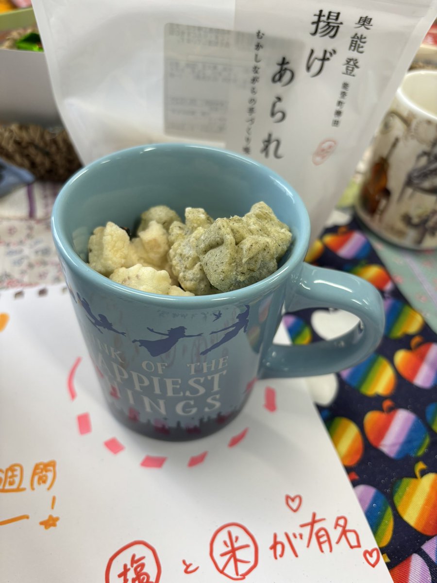 yu813508346040's tweet image. こんぺいの夏の越境！能登の災害ボランティア！
カフェに能登のお菓子あるから是非食べてね！(おいしい)
能登大好きになった
 #melc2025