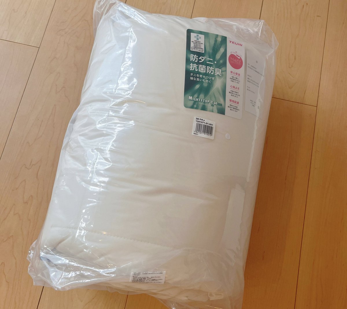 9月期限のベルメで布団買ったら、そのあと40%OFFになってて3月期限でもう1個追加😭

この掛け布団気に入っててこれで4個目くらい😅