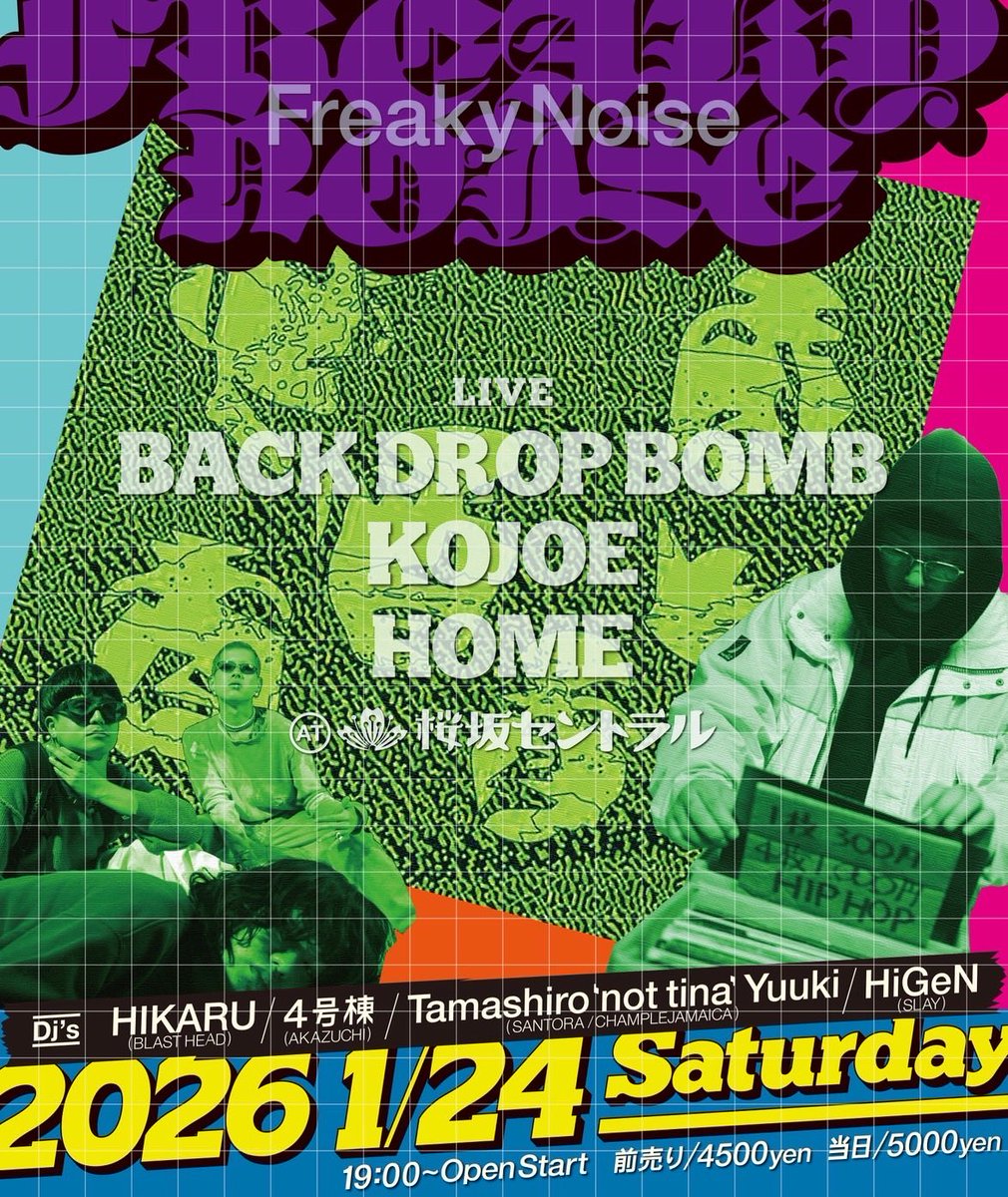 Bleachers Gone Nowピンク盤＋7inch3枚 コレクション Amazon.co.jp