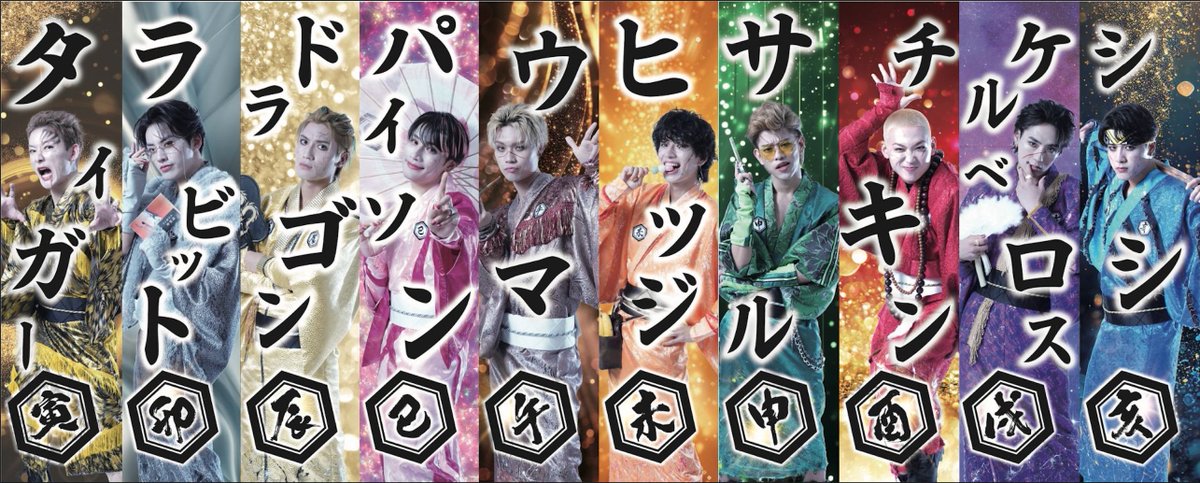 ABCテレビ (@asahi_tv) on Twitter photo ||◤ 2026年 1月期ドラマL ◢||
『#DARK13 踊るゾンビ学校』
#THEJETBOYBANGERZ 総出演&
ドラマ初主題歌を担当🚀
イケメン人情派ゾンビが人間に裁きをくだす!?
奇想天外ストーリーとスーパーダンスが
融合したホラーコメディ🧟
#TJBB 扮するゾンビたちもハロウィンの装い👻
<a href="/abc_dark13/">DARK13【公式】</a> <a href="/tjbb_/">THE JET BOY BANGERZ【公式】</a> ||◤ 2026年 1月期ドラマL ◢||
『#DARK13 踊るゾンビ学校』
#THEJETBOYBANGERZ 総出演&
ドラマ初主題歌を担当🚀
イケメン人情派ゾンビが人間に裁きをくだす!?
奇想天外ストーリーとスーパーダンスが
融合したホラーコメディ🧟
#TJBB 扮するゾンビたちもハロウィンの装い👻
<a href="/abc_dark13/">DARK13【公式】</a> <a href="/tjbb_/">THE JET BOY BANGERZ【公式】</a>