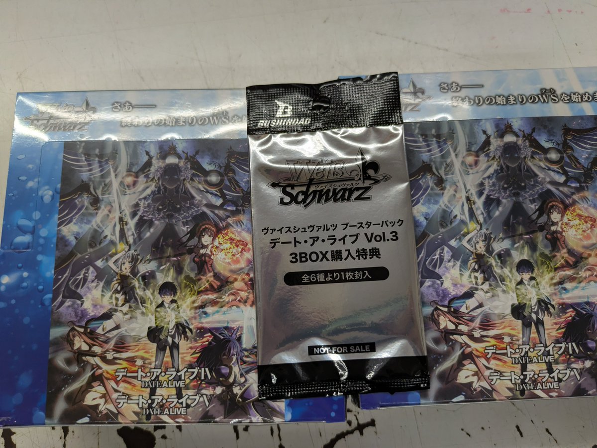 桃太郎王国木更津店トレカ担当 on X: 