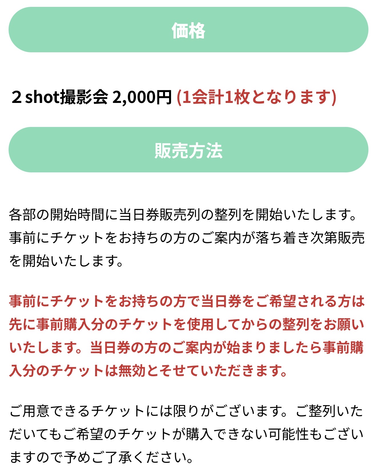 パンダドラゴン　なぎ　まとめ売り 本文必ず読んで下さい。 センター分けしてる俺です🍓 #パンダドラゴン #パラゴン #自分で
