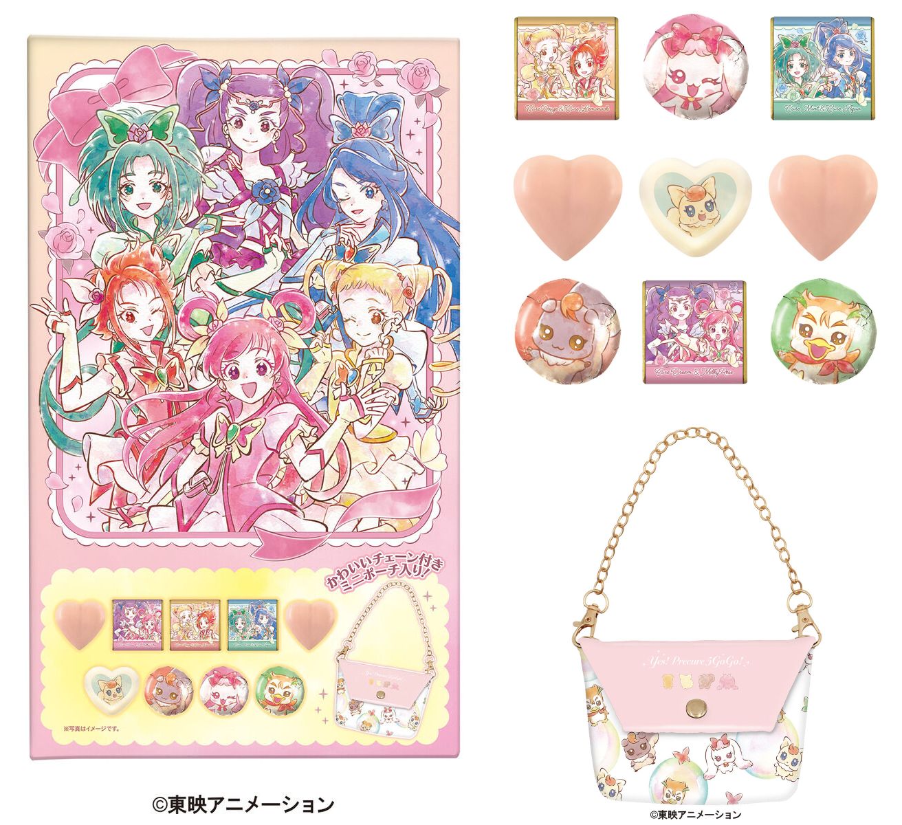 プリキュア グッズ&情報 (@goodsPrecure) / X