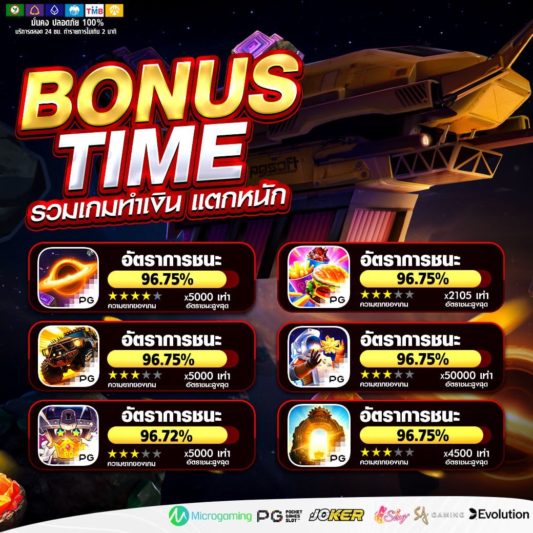 285_dragon29627's tweet photo. 😍จัดโปรโมชั่นให้แล้วนะคะ🥰
🏆ฝาก 30 รับ 100บาท 
🏆ฝาก 60 รับ 200บาท 
🏆ฝาก 90 รับ 300บาท
👉ทำเทิร์น 6 เท่า⚡️
📲𝙇𝙄𝙉𝙀: https://t.co/0XRSGJiSkM 

   ���🏆🏆🏆🏆🏆🏆🏆🏆
 ✅ เพิ่มอัตราชนะ ⬆️ +𝟗𝟑.𝟎𝟎%
 ✅ เพิ่ม 𝐒𝐜𝐚𝐭𝐭𝐞𝐫  ⬆️ +𝟖𝟐.𝟓𝟗%
#slotpg  #สล็อตเว็บตรง #สล็อตแตกง่าย https://t.co/8XMGEYTjl4