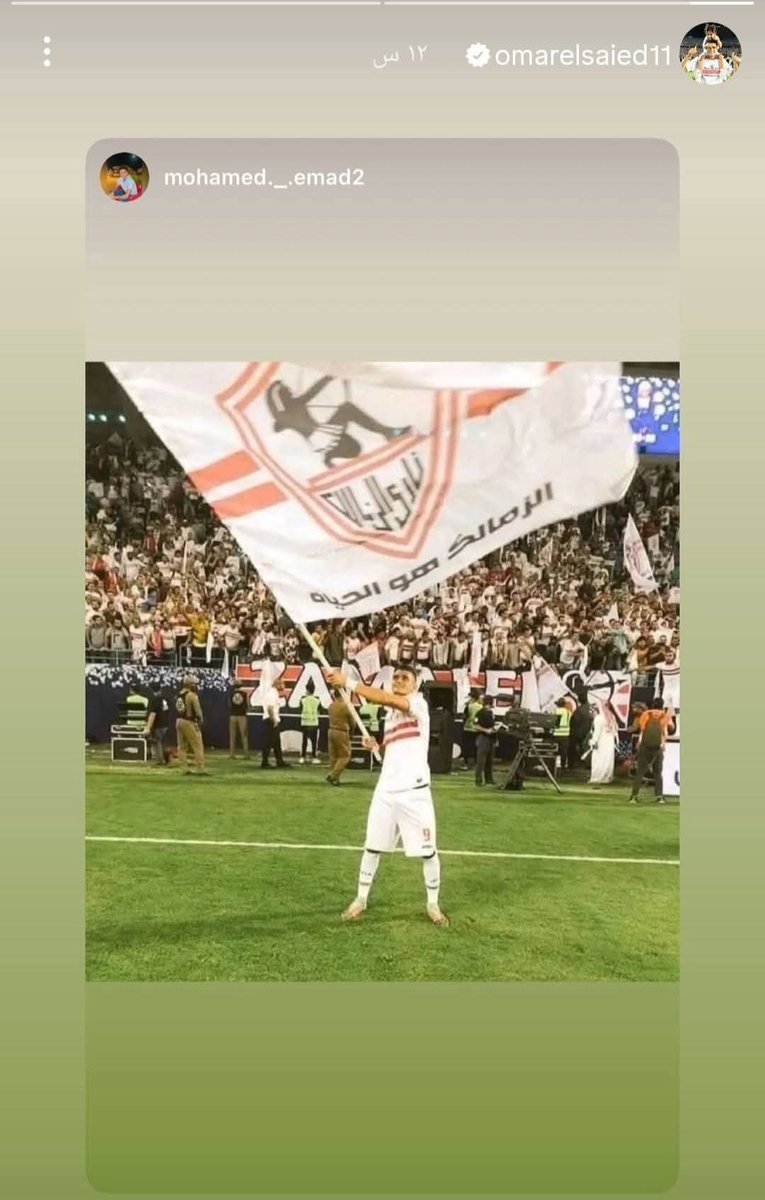 Zamalek KSA Fans tweet media