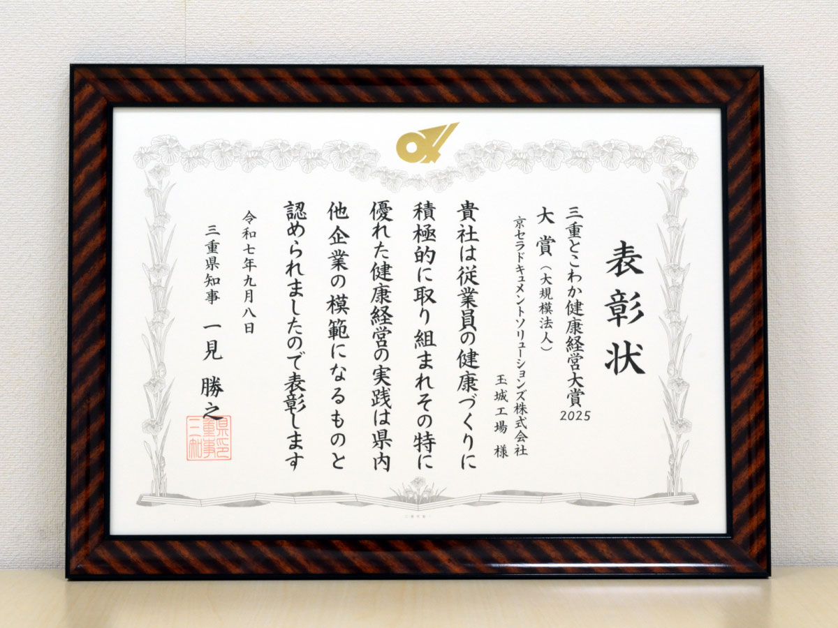 公式】 京セラドキュメントソリューションズ on X