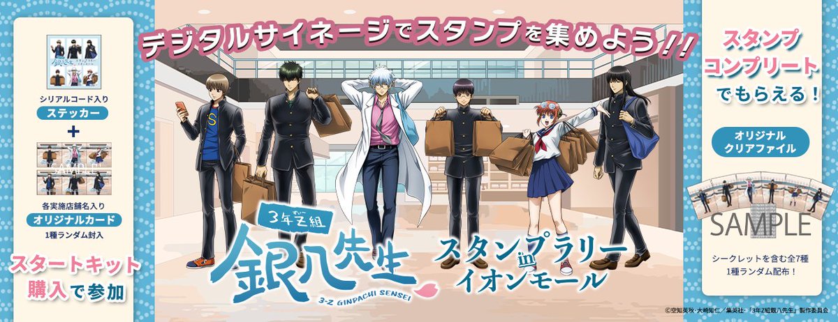 PDCイベント公式 tweet media