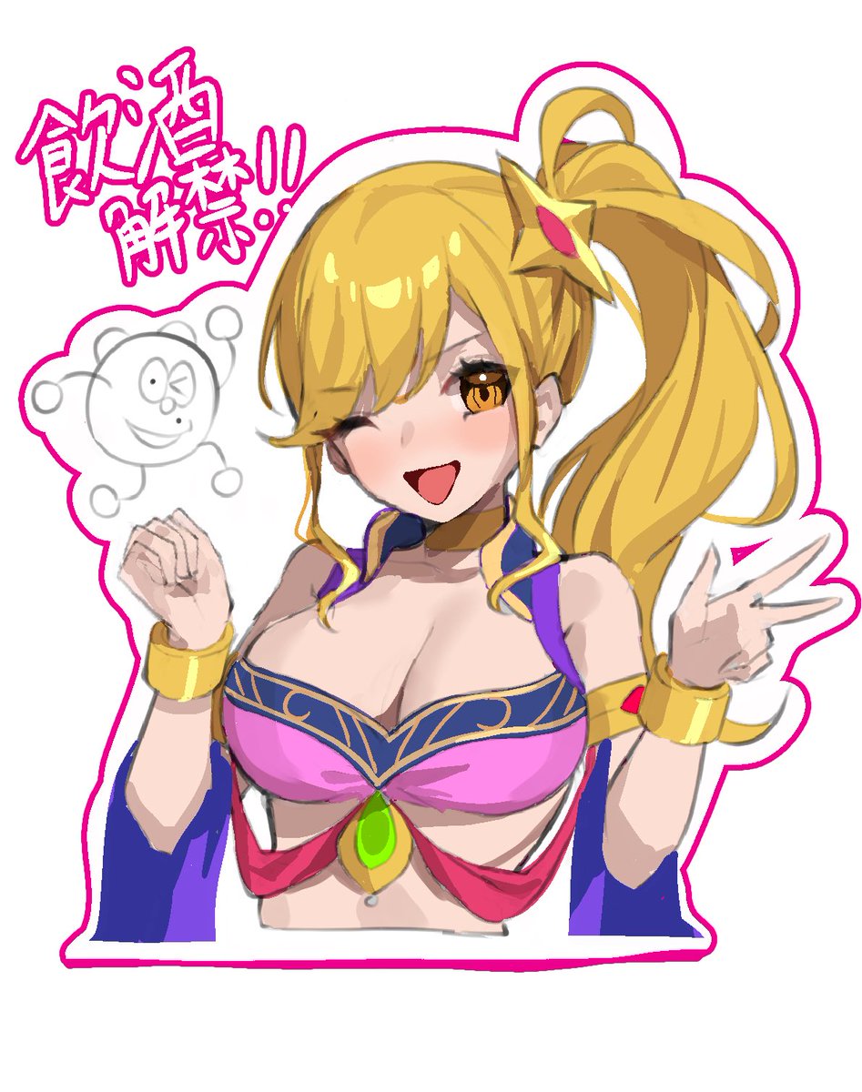 20になりました!!酒だ‼️