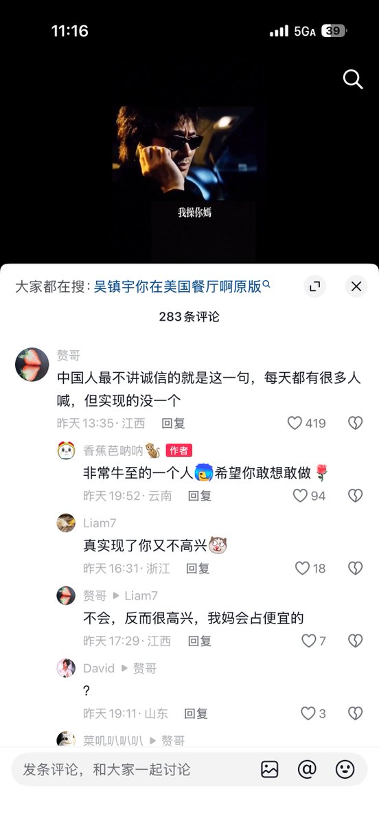 ZAI_Aurora's tweet photo. 一时间分不清是性开放还是性压抑了！只能说牛逼 https://t.co/fqOPLsWbal
