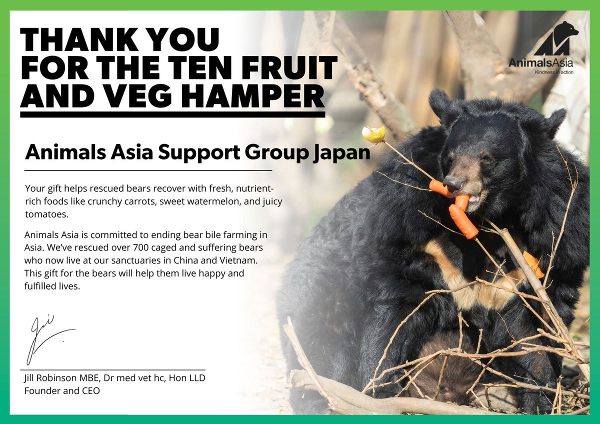 【第13回目ワンコイン寄付・ギフトフォーベアーズ】
アニマルズアジアから証明書が届きました！

🍒ストロベリージャムのポット

※熊たちが、薬を飲むときなどに使うジャム
↓
50香港ドル×4

🍎野菜果物かごセット
↓
250香港ドル×10

以上相当分、送金完了いたしました✨
ありがとうございました‼️
