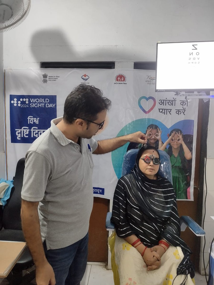 उप जिला चिकित्सालय विकासनगर में विश्व दृष्टि दिवस के अवसर पर नेत्र संबंधी स्वास्थ्य जांच करवाते हुए लाभार्थी।
<a href="/nhm_uttarakhand/">National Health Mission, Uttarakhand</a> <a href="/drdhansinghuk/">Dr.Dhan Singh Rawat</a> #WorldSightDay