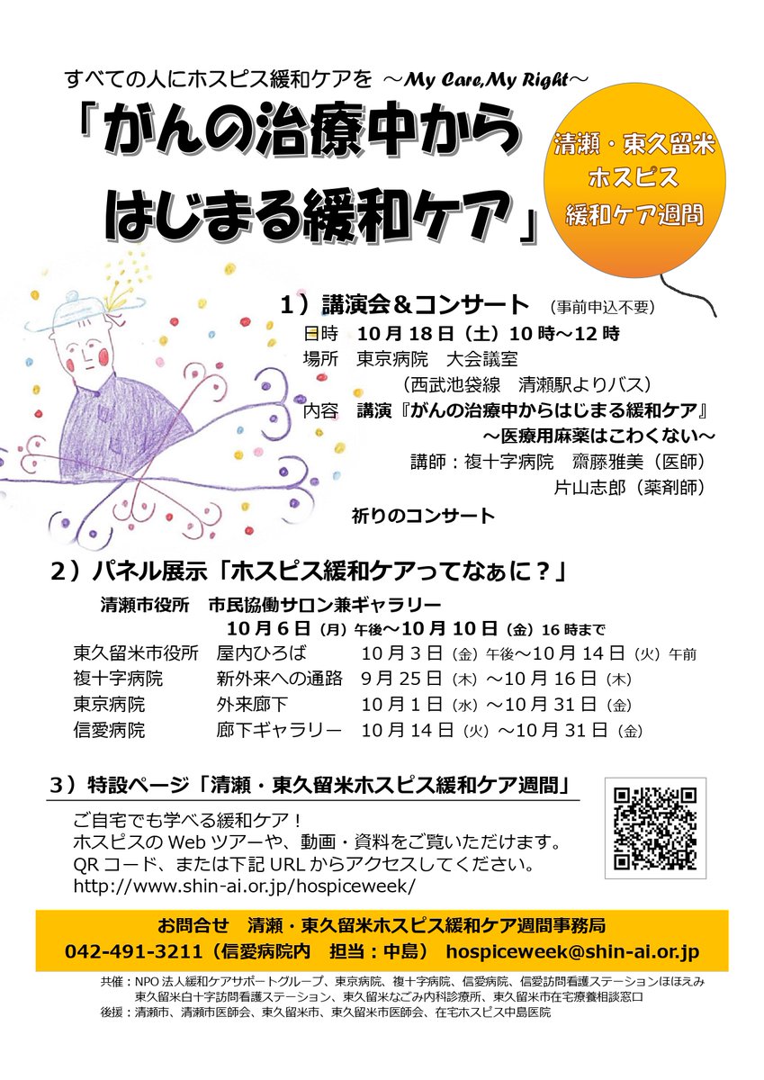 天珠 白黒ストライプ 家庭円満、除災、治病、招福、招財に効果！ 天珠 白黒ストライプ 家庭円満、除災、治病、招福、招財に効果