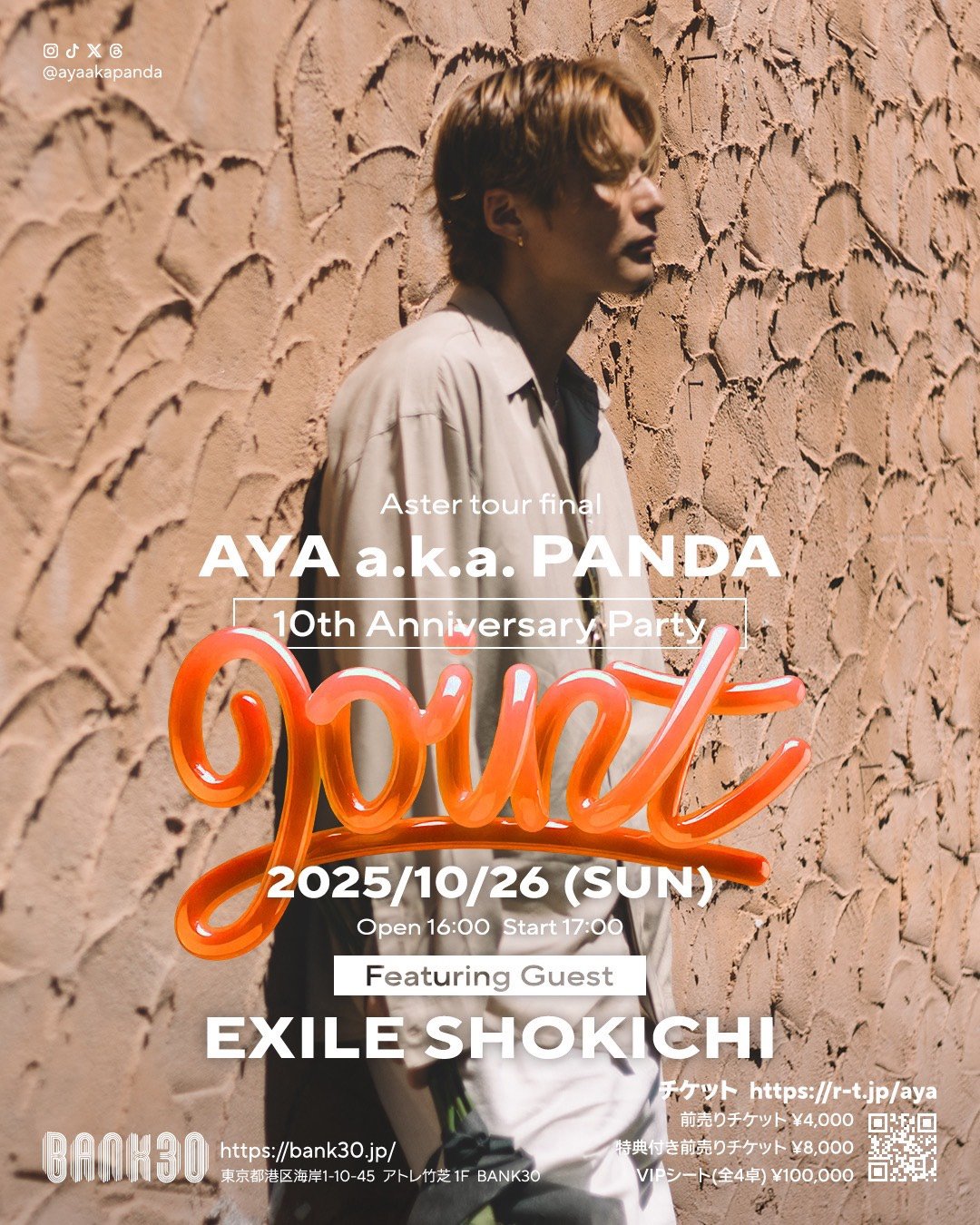 EXILE SHOKICHI on X: 