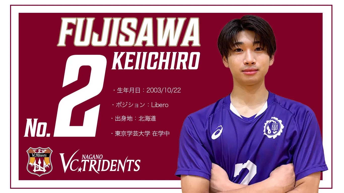 VC長野トラデンツ　VC.NAGANOTRIDENTS　バレーボール　練習着 6701d9d932e0dc297fce017744a26a