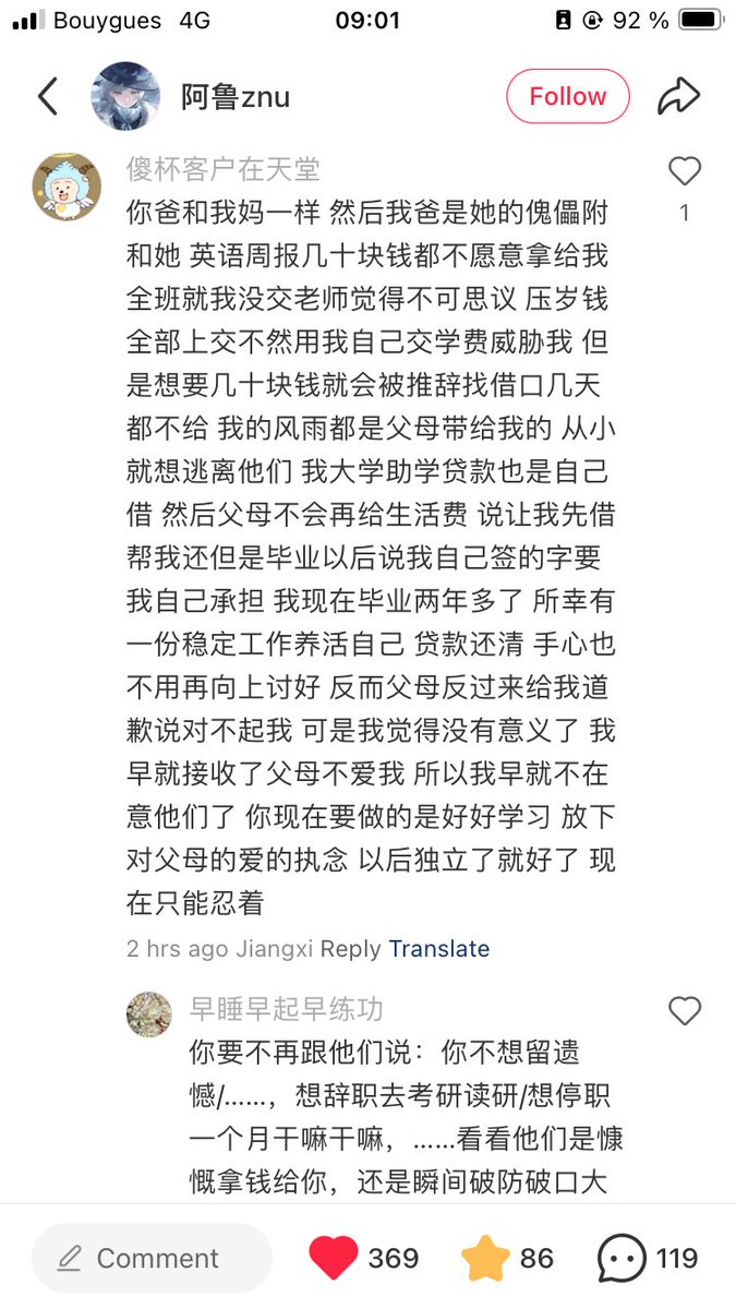 garrulous_abyss's tweet photo. 如果“和原生家庭的关系”是一个堡垒，那么不少人会想到两种方式：
1. 战：得到超过父辈的钱、权、成功等，让对方承认不如你，你更强
2. 和：因为父母年纪变大，攻守异势，父母妥协，孩子也理解父母的局限

但其实还有第三种“走为上计”

你的人生可能有无数堡垒要解决。你真要在某一个上，死磕时间精力吗 https://t.co/fodrKOPI8W