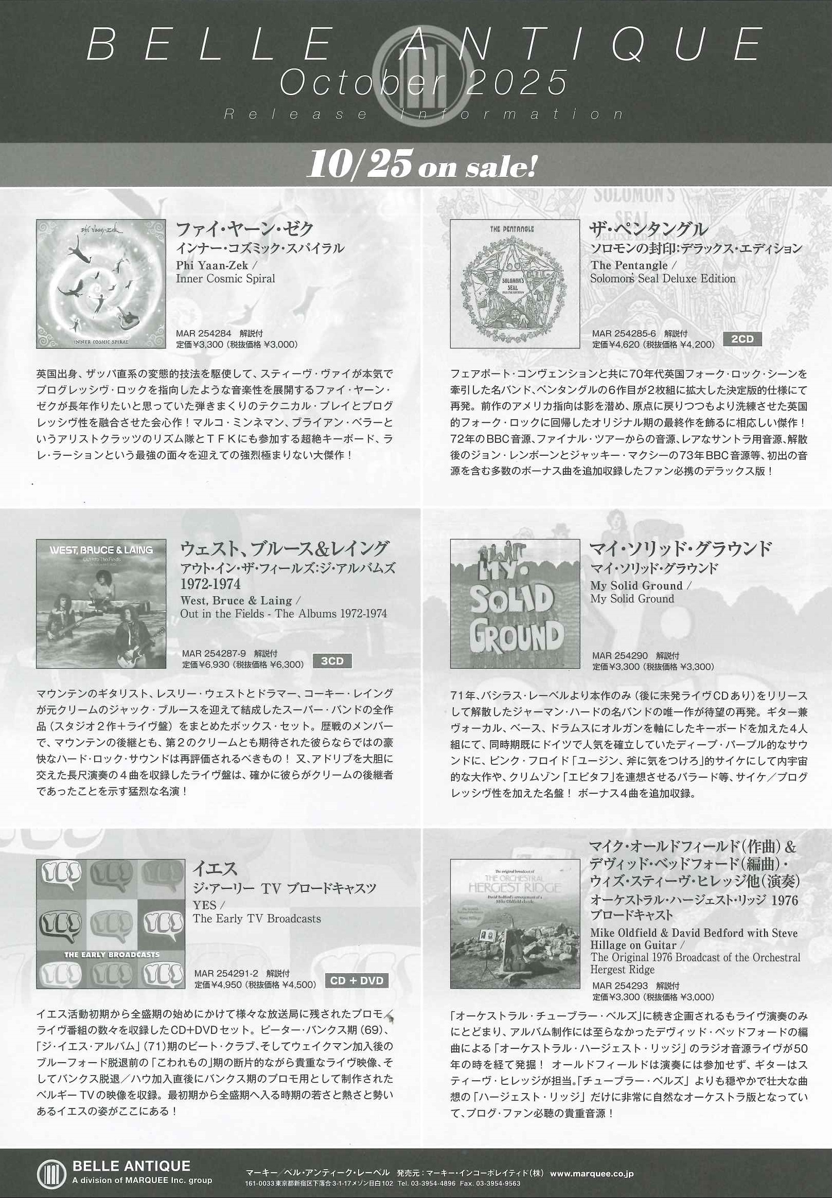 ワールド・ディスク on X: 