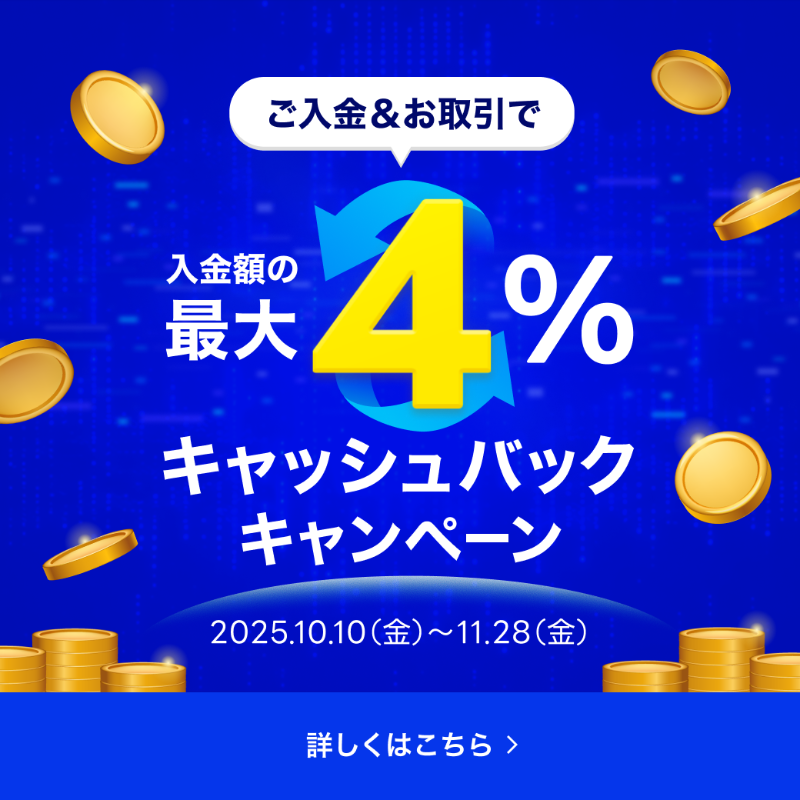 linefx_jp's tweet photo. /／
入金額の最大4%をキャッシュバック✨
\＼

🔹ユーロ/円
🔸豪ドル/円
🔹ユーロ/米ドル
のお取引を対象に条件達成で
最大84万円をキャッシュバック‼

詳細は👇をチェック👀