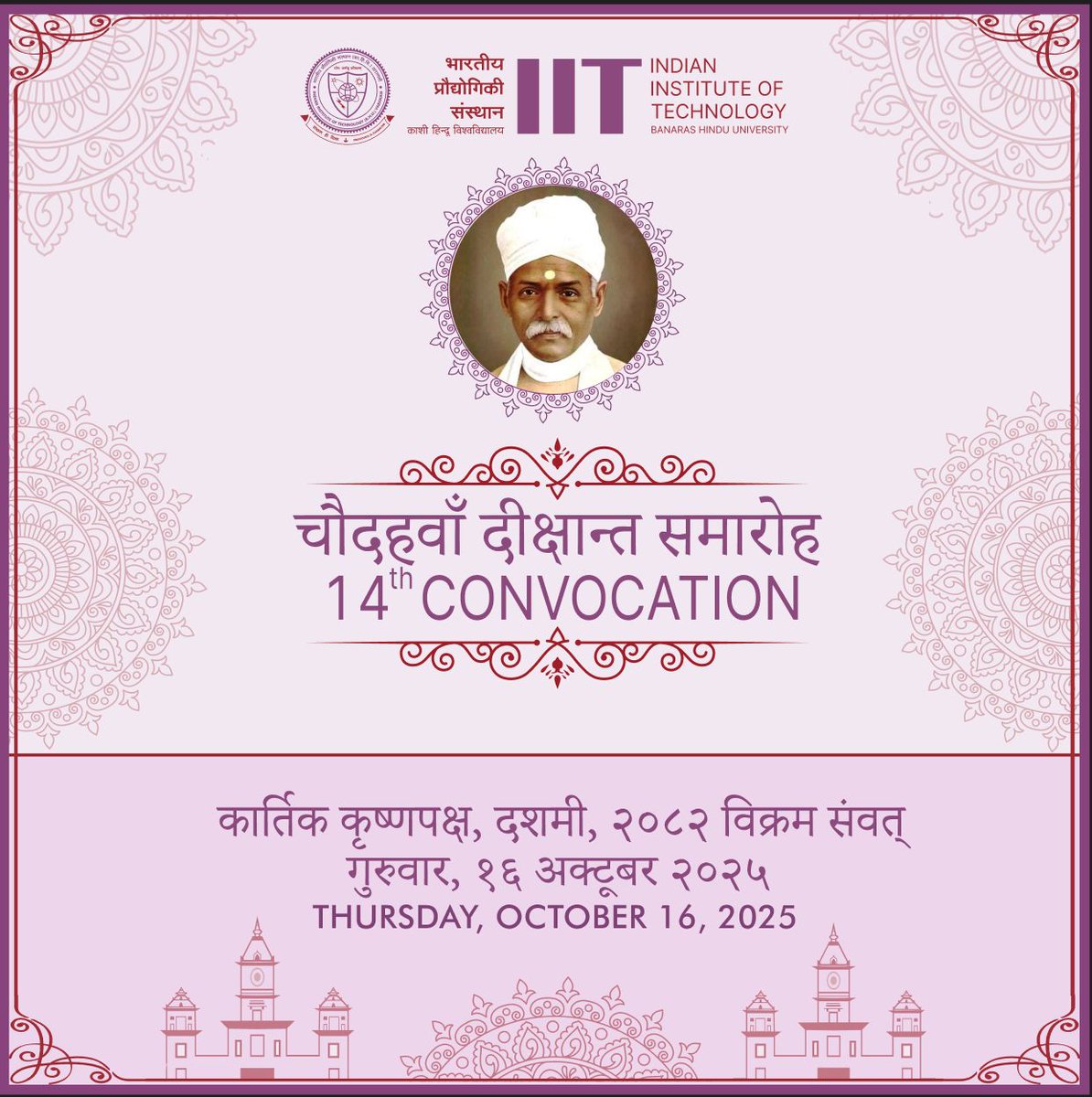 IITBHU_Varanasi's tweet photo. A new chapter unfolds, painted with the hues of achievement and aspiration.

The moment is fast approaching when we will gather to salute a cohort of bright minds, poised to apply their knowledge and passion to the great ventures awaiting them. As they begin their professional journeys, they carry forward the spirit of righteous endeavor established by Bharat Ratna Mahamana Pandit Madan Mohan Malaviya Ji, carrying forward a legacy that inspires excellence and service in generations to come.

It gives us immense pleasure to announce that the 14th Convocation Ceremony will be held on 16th of October 2025!
As the graduands step forward, we hope their ventures are as bold as their dreams and the impact they make is profound and everlasting.

#IITBHU #IIT #Alumni #Convocation #Varanasi #100YearsOfExcellence #14thConvocation
@narendramodi  @dpradhanbjp  @eduminofindia @CMOfficeUP  @PIB_India  @aibaindia  @paniitindia  @saic_iitbhu @iit_foundation