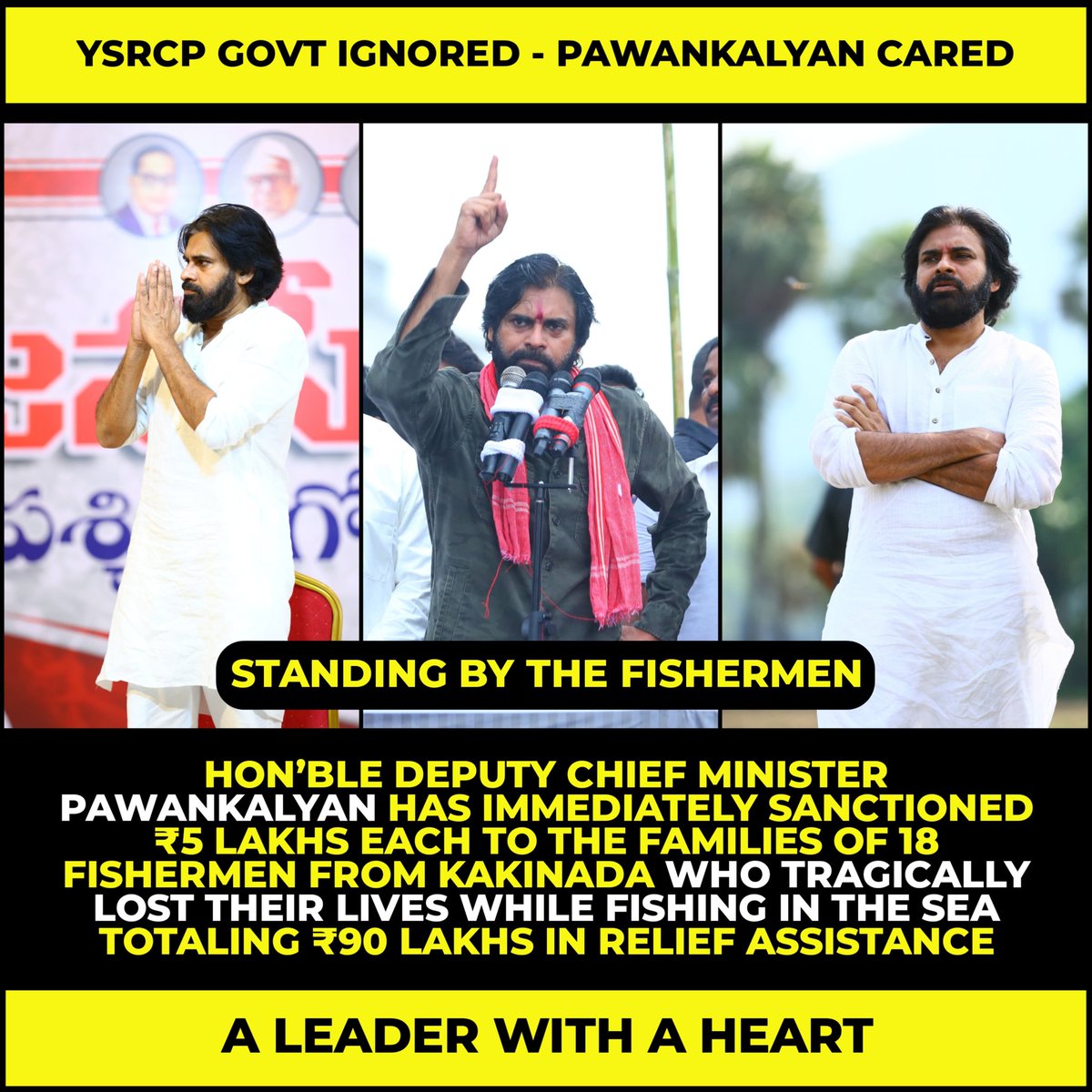 SAKTHIISENA's tweet photo. Jagan ignored
Pawan Cared
శ్రీ@PawanKalyan గారు 👣🙏🏻 
#jspforbettersociety
#jspforfisherman
#jspfutureofAP
#NDA4AP https://t.co/hezysiVXn8