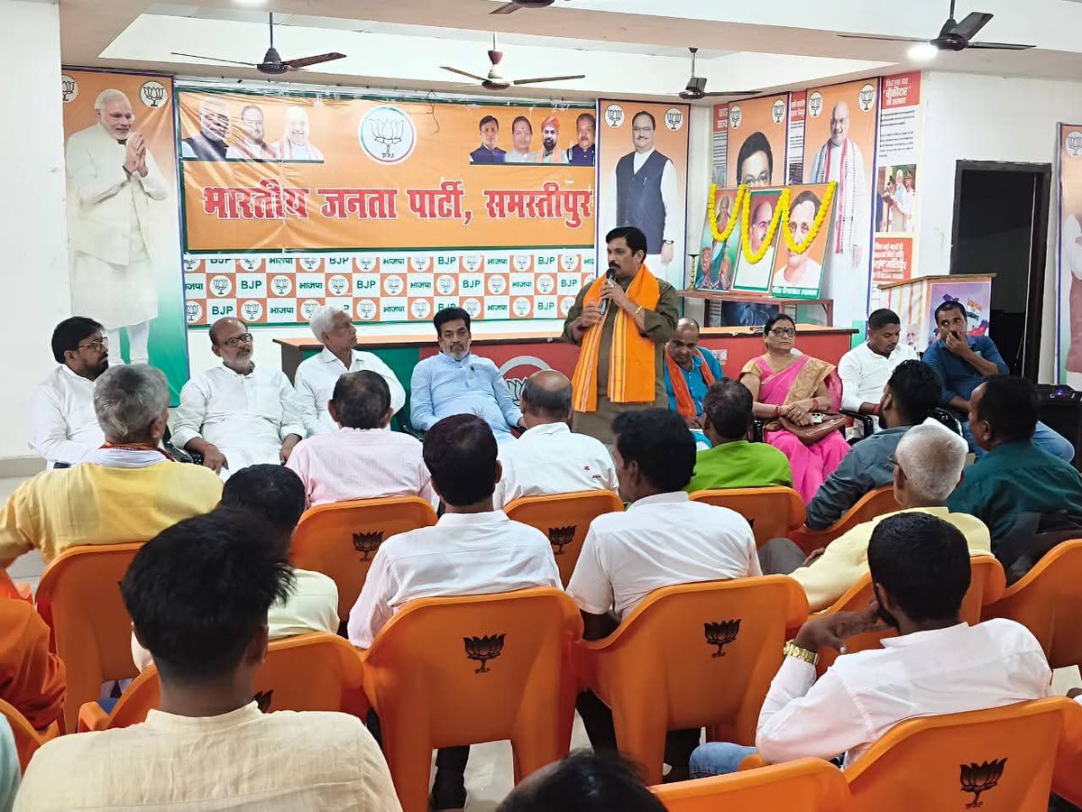 DrKPSinghYadav's tweet image. आज समस्तीपुर विधानसभा में संगठनात्मक बैठक संपन्न हुई, जिसमें आगामी बिहार विधानसभा चुनाव 2025 की रणनीति एवं बूथ सशक्तिकरण पर विस्तृत चर्चा हुई।

बैठक में प्रमुख रूप से श्री राम सुमिरन सिंह जी (पूर्व जिला अध्यक्ष), श्री राकेश राज जी (पूर्व जिला अध्यक्ष), श्री वीरेंद्र यादव जी…