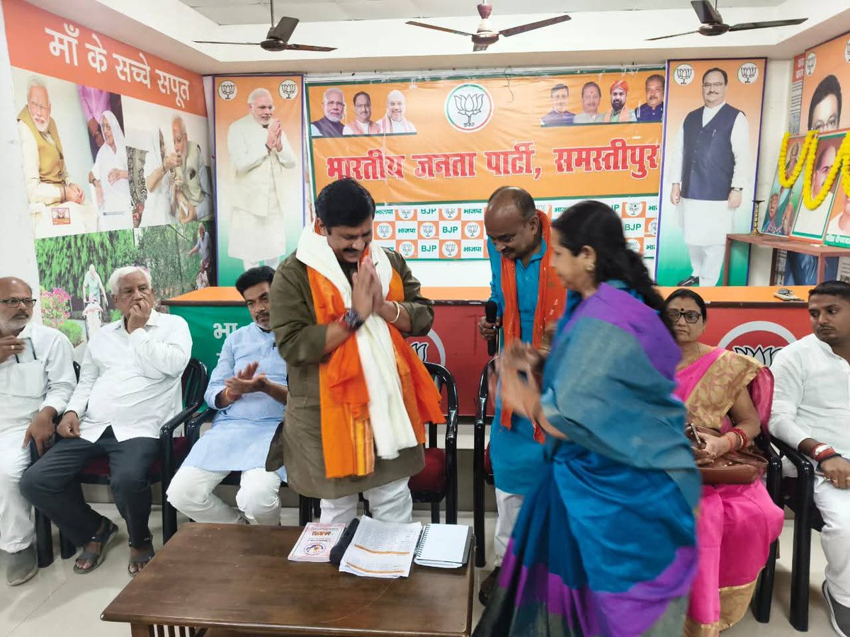 DrKPSinghYadav's tweet image. आज समस्तीपुर विधानसभा में संगठनात्मक बैठक संपन्न हुई, जिसमें आगामी बिहार विधानसभा चुनाव 2025 की रणनीति एवं बूथ सशक्तिकरण पर विस्तृत चर्चा हुई।

बैठक में प्रमुख रूप से श्री राम सुमिरन सिंह जी (पूर्व जिला अध्यक्ष), श्री राकेश राज जी (पूर्व जिला अध्यक्ष), श्री वीरेंद्र यादव जी…