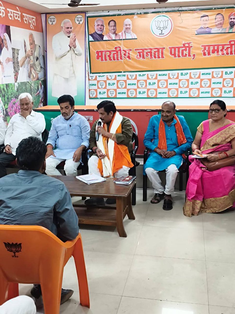 DrKPSinghYadav's tweet image. आज समस्तीपुर विधानसभा में संगठनात्मक बैठक संपन्न हुई, जिसमें आगामी बिहार विधानसभा चुनाव 2025 की रणनीति एवं बूथ सशक्तिकरण पर विस्तृत चर्चा हुई।

बैठक में प्रमुख रूप से श्री राम सुमिरन सिंह जी (पूर्व जिला अध्यक्ष), श्री राकेश राज जी (पूर्व जिला अध्यक्ष), श्री वीरेंद्र यादव जी…