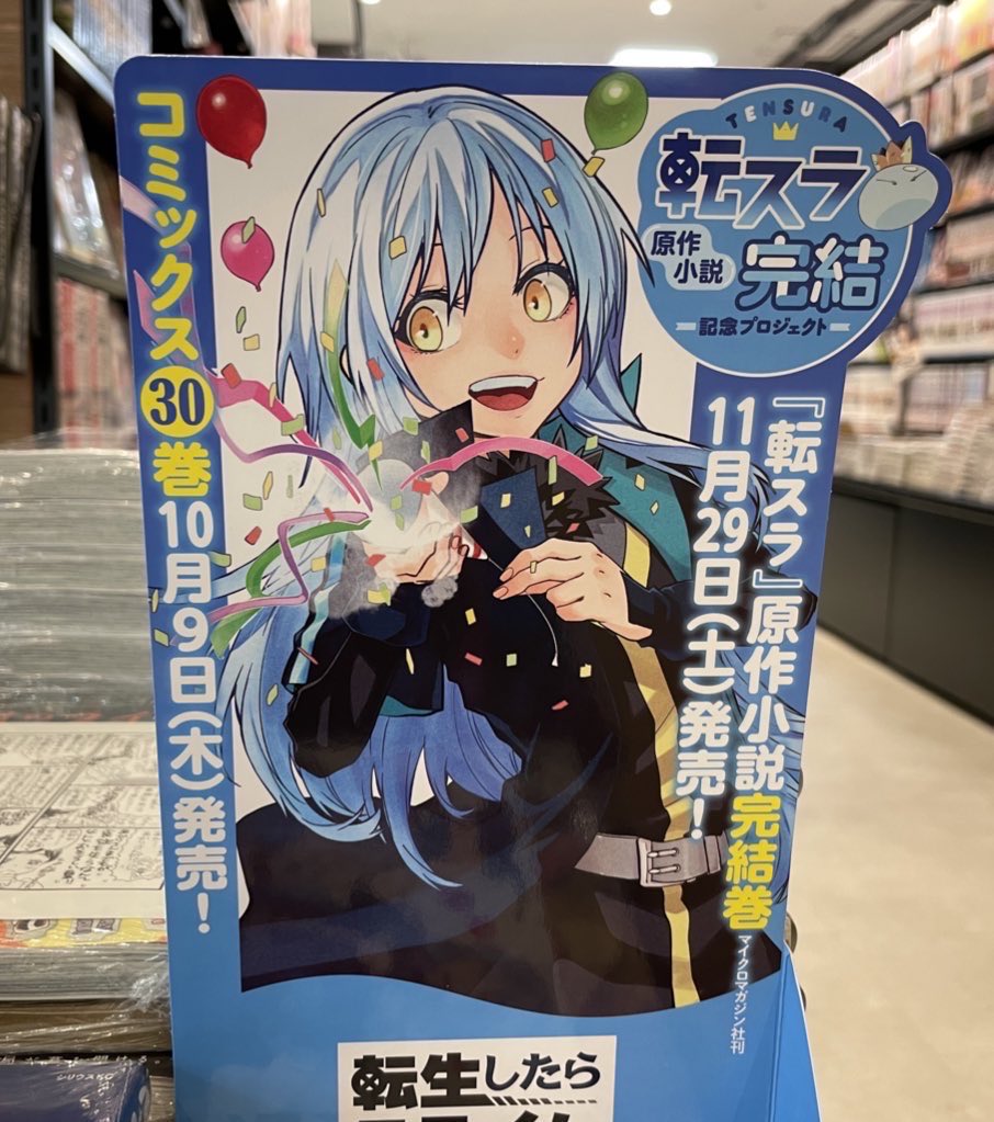 TSUTAYA BOOKSTORE 名鉄名古屋 on X