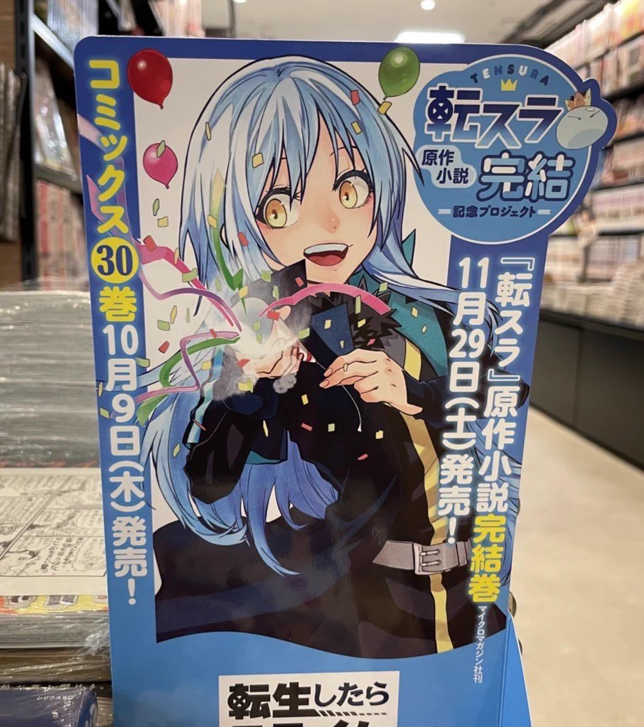 TSUTAYA BOOKSTORE 名鉄名古屋 on X: 