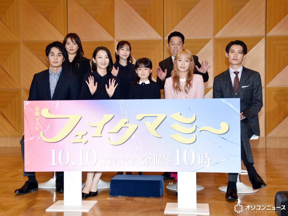 oricon's tweet image. Snow Man向井康二
スーツの着こなし方に黄色い歓声🧡

田中みな実も絶賛「息をのみました」
→ 向井、クールな表情でポージング✨️
oricon.co.jp/news/2411418/?…

ドラマ『フェイクマミー』制作発表会見
波瑠、川栄李奈、中村蒼、野呂佳代
池村碧彩、ダイアン津田篤宏

#向井康二 #フェイクマミー