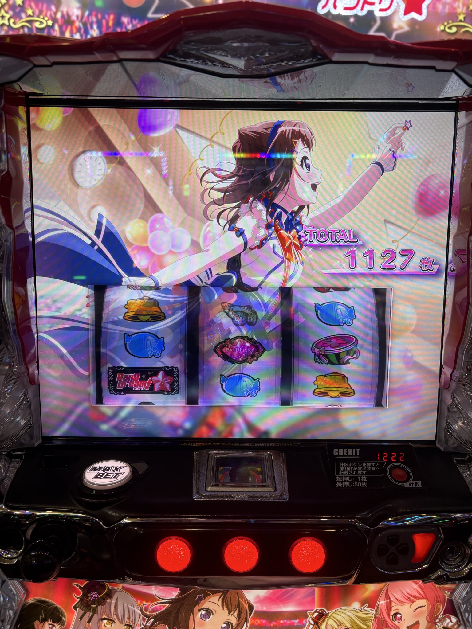 たむちゃん Amazon.co.jp: FX戦士くるみちゃん 7 (MFコミックス フラッパー