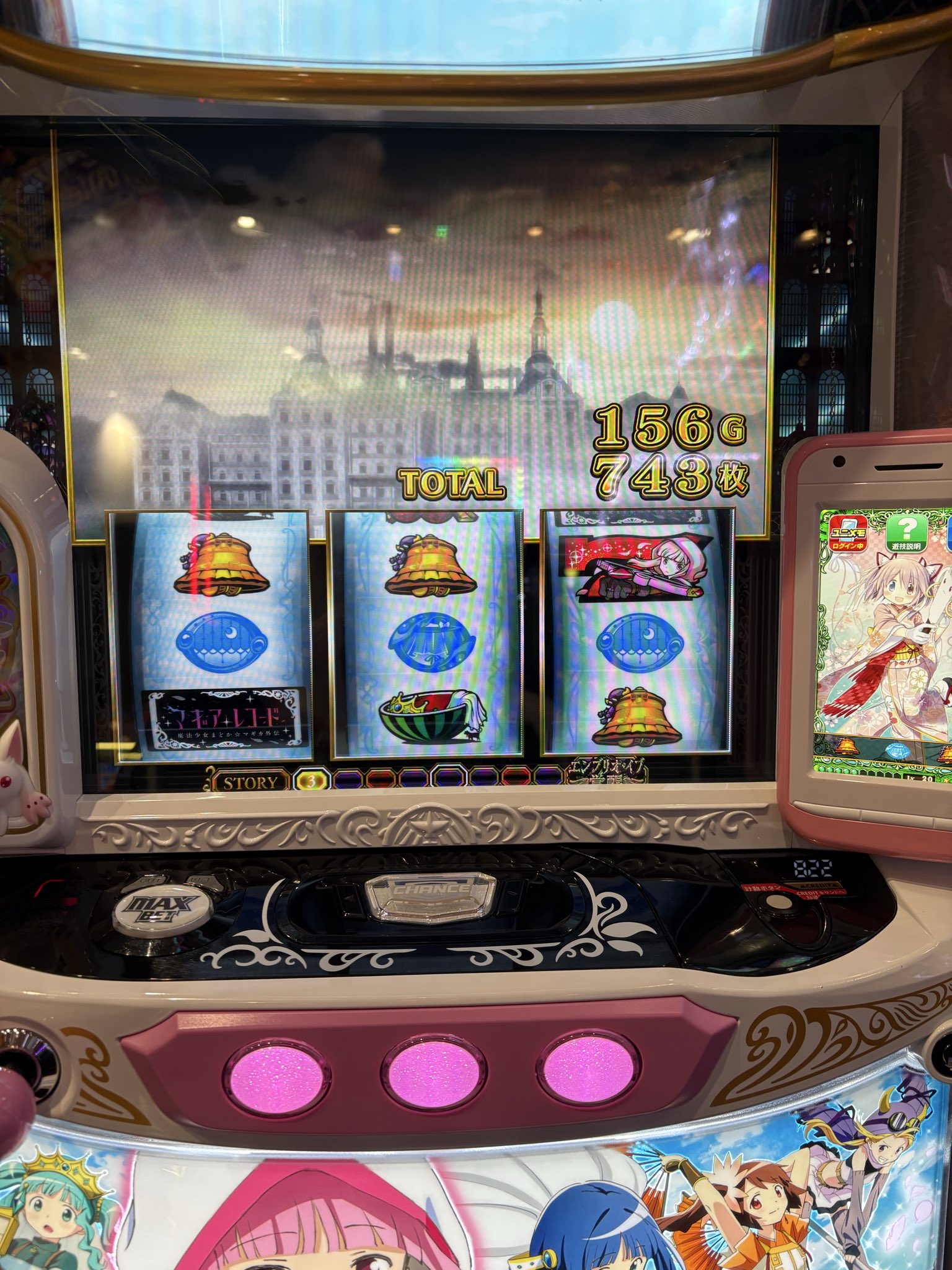 たむちゃん Amazon.co.jp: FX戦士くるみちゃん 7 (MFコミックス フラッパー