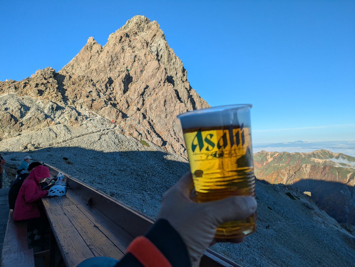 下山後の生ビールが最高なのです😇