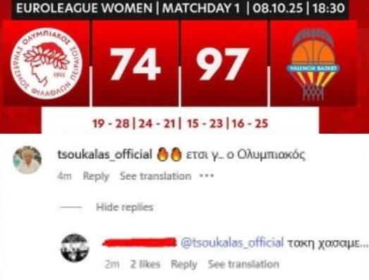 Σκόρπιες σκέψεις 5αθλητικες...🫶