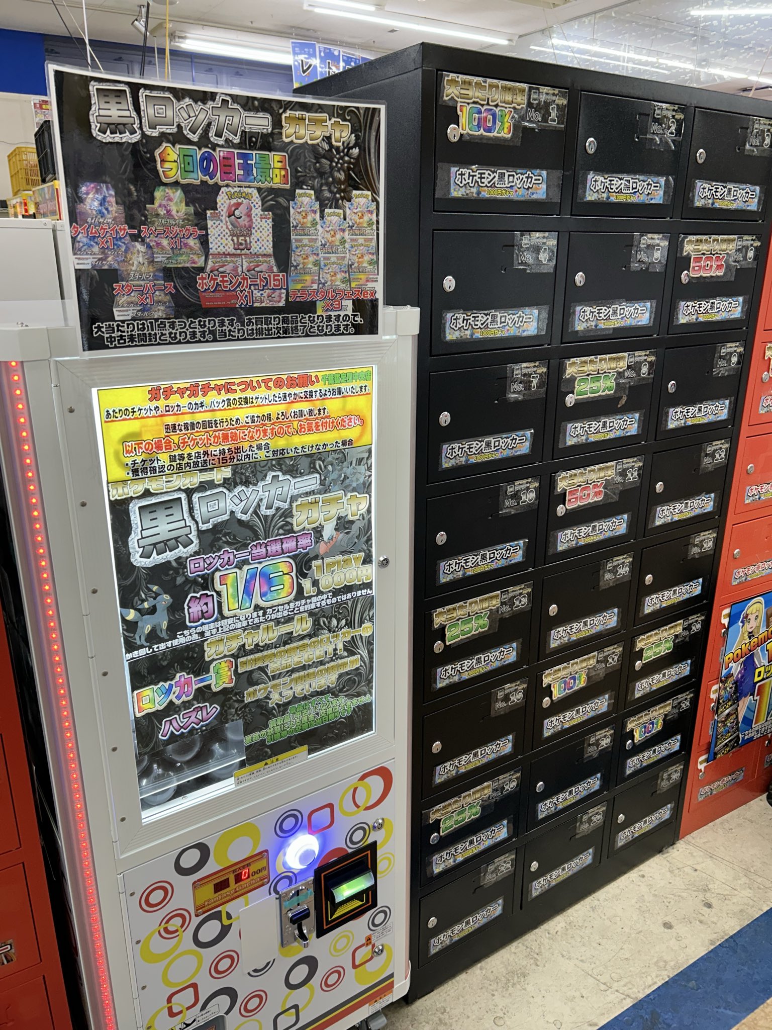 トレカ鑑定団様 リクエスト 2点 まとめ商品 千葉鑑定団中央店トレカ on X: 