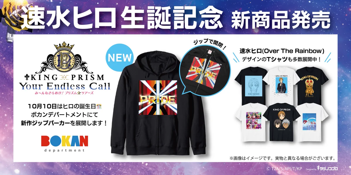 ♟*様 CRYSTALROCK クリスタルロック ★ 星条旗柄 ジップパーカー タツノコプロ（公式） on X: 