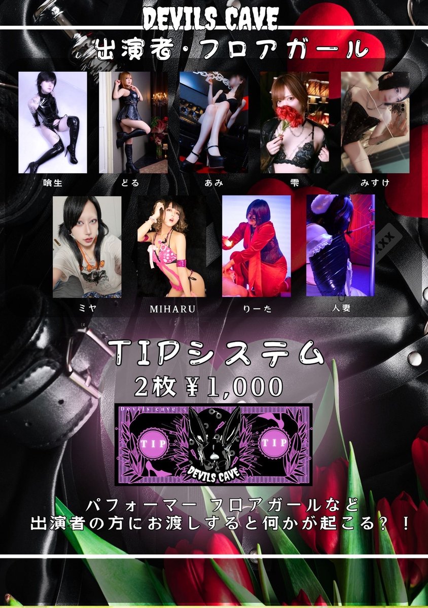 devils cave(デビルズケイブ) tweet media