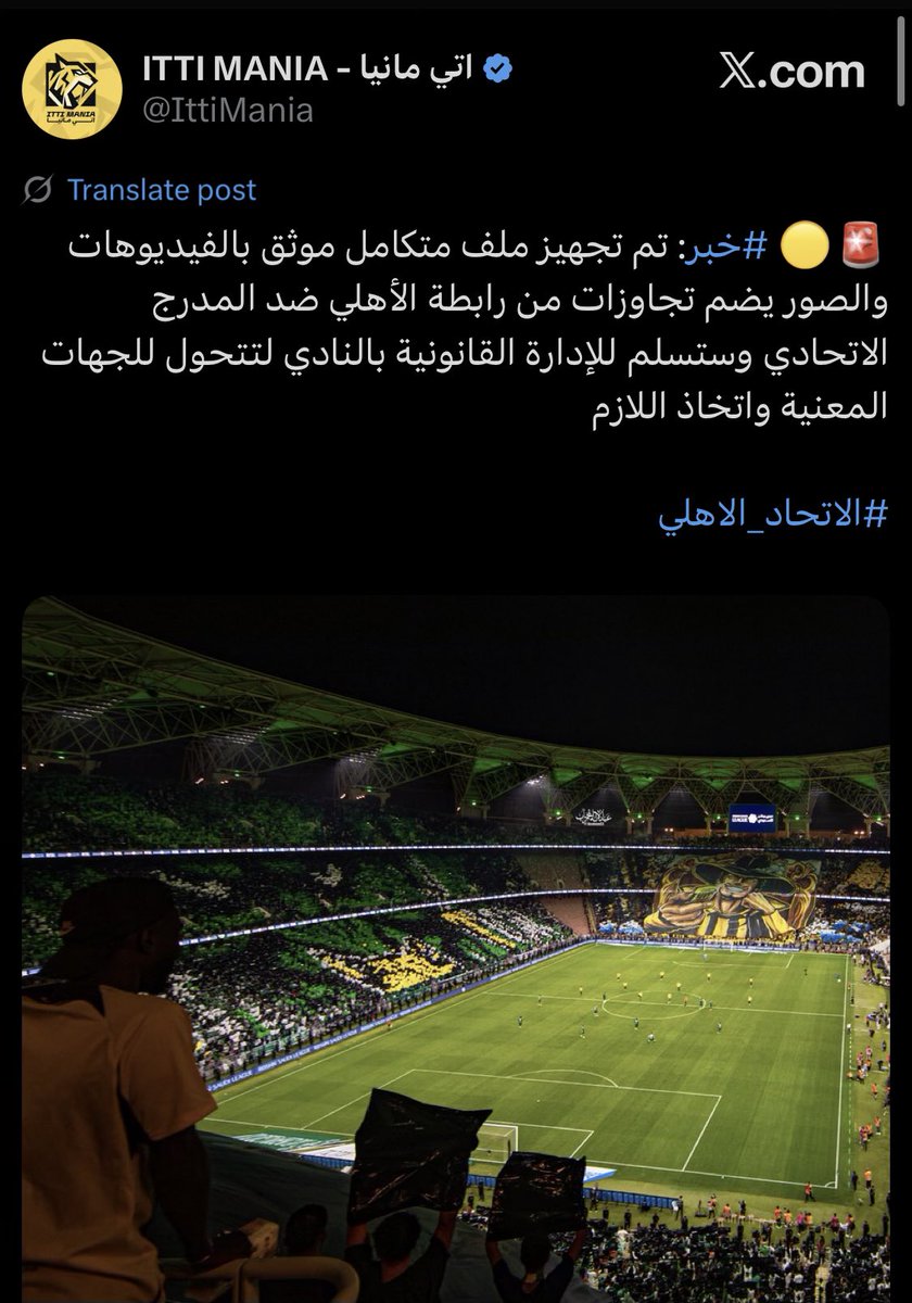 Abdullah08_'s tweet photo. @7m9ll جمهور الاهلي اذا قالو صغير صغير وواطي باس الايادي : https://t.co/bftcypCHOk