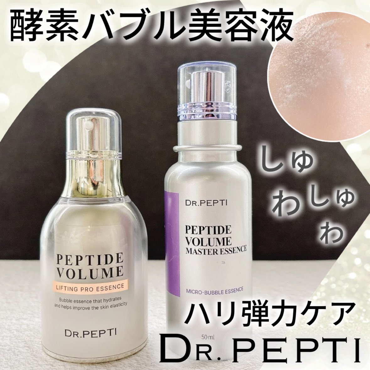 リフタント フォーミングセラム 楽天市場】ナチュラリープラス