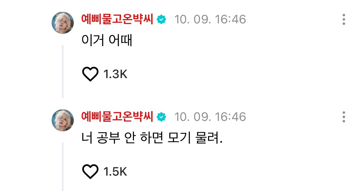 lovers_h_'s tweet photo. 황당... https://t.co/mEXHaTwcip