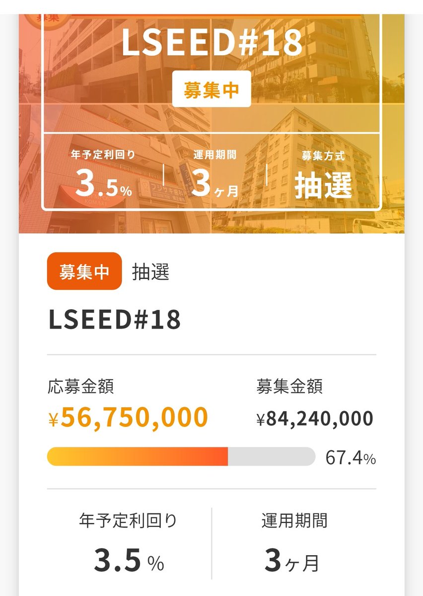 やす@お得情報オプチャ1万名以上参加！お得マスター on X