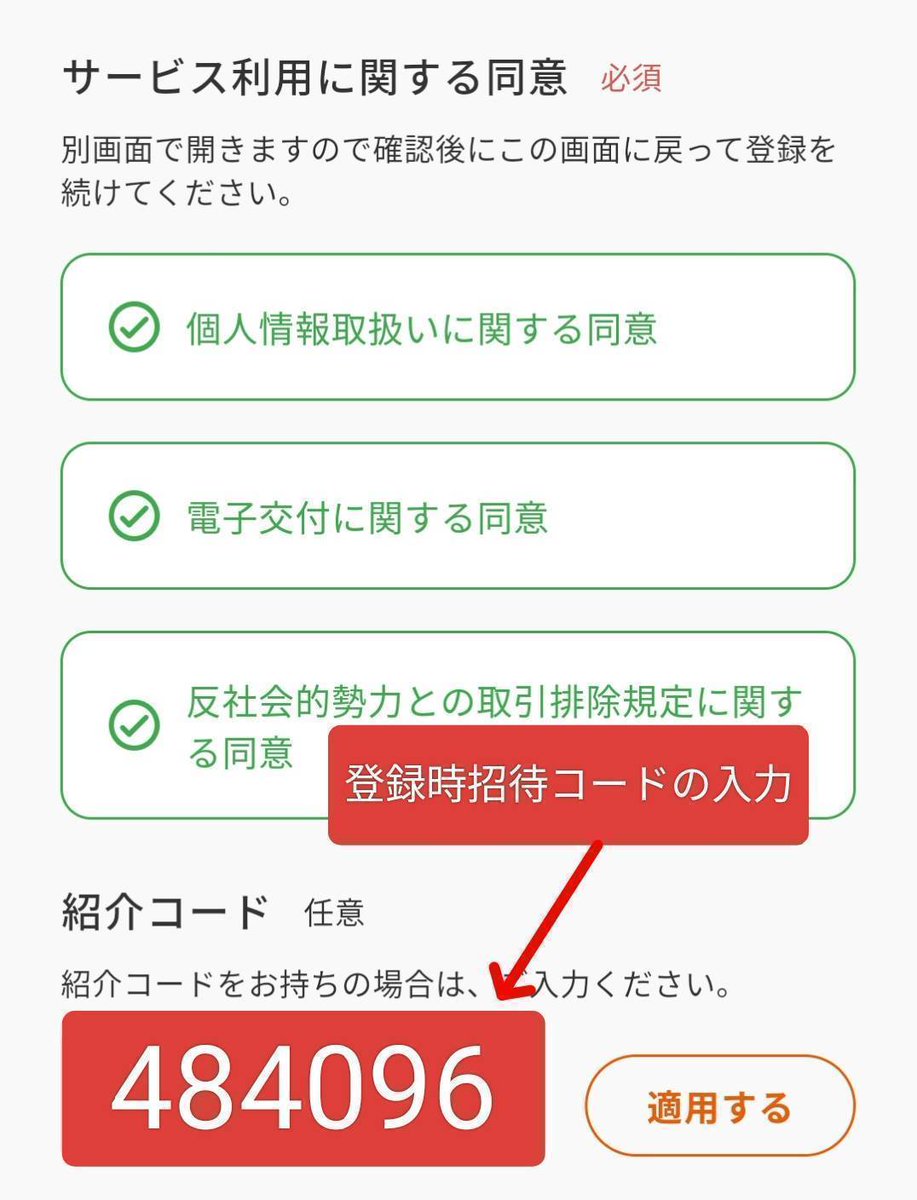 ✩こちらは、既にご購入者さまが決まっております 件名：Visaの特典メール認証のお知らせ｜masanyan