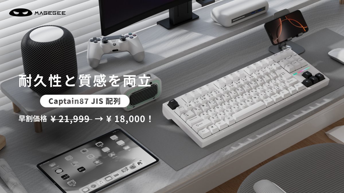 ✨アルミの冷たさが、手に伝わる。
CNC削り出しのアルミトップカバーが、
どんな角度から見ても美しい。

PBTキーキャップは、指先に吸い付くような質感。
長時間の使用でもテカらず、いつまでも新品のまま。

ただの道具じゃない。
それは、あなたのデスクを格上げする作品。