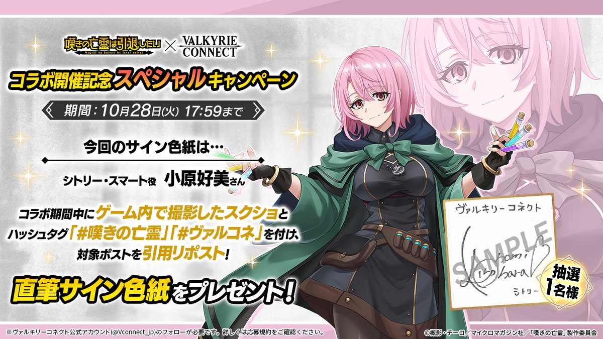 東❎條❎希 / フォロバ0.01% (@Nzm0609Tj) / Posts / X