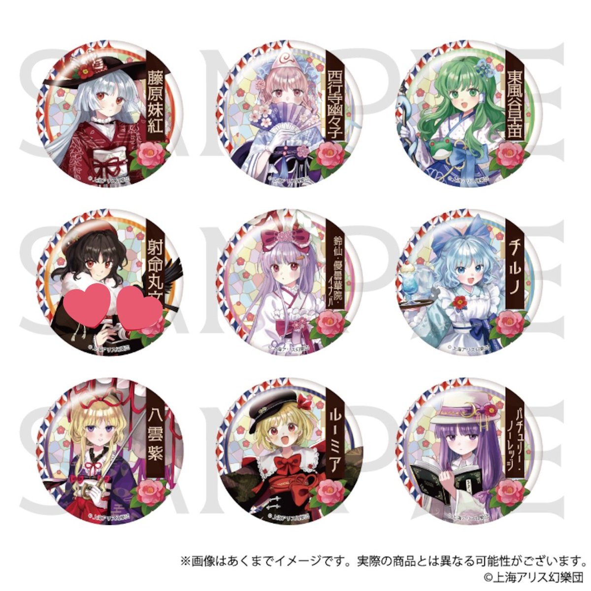 東方Project 交換 譲渡 買取
1BOX確定  枠の埋まり具合で最大10BOX

求:同種射命丸文＞定価+送料
譲:画像

交換優先 買取はチルノ早苗含む場合優先

お気軽にお声掛けください🍀