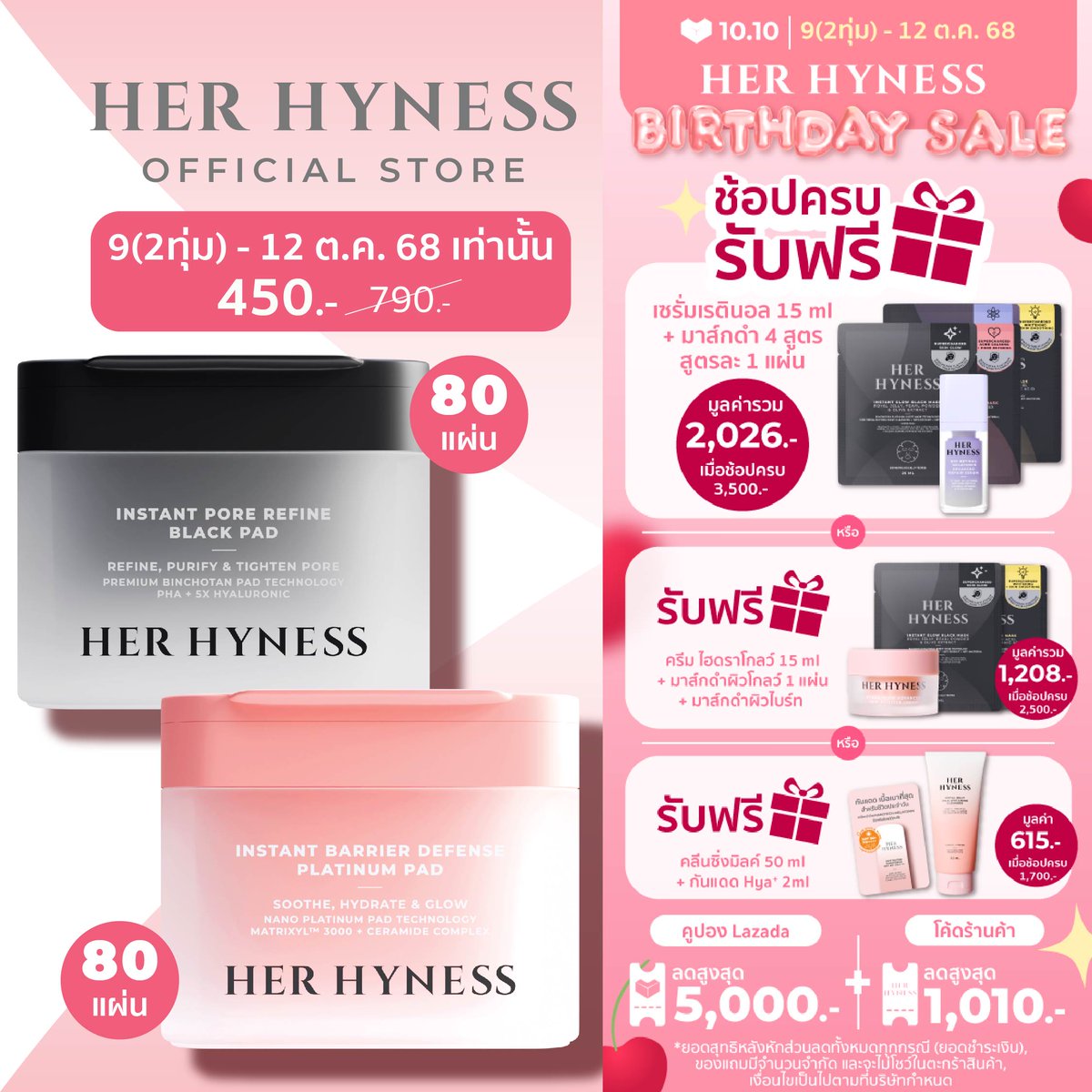 Her Hyness tweet media